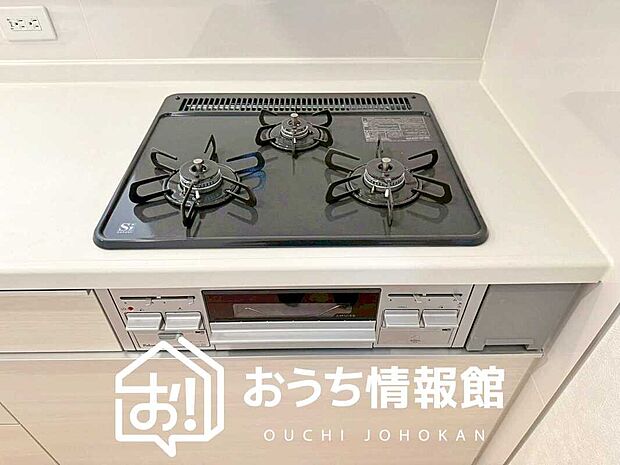 【ビルトインコンロ】フラットな構造で清掃性が高く、過熱防止センサー付３口タイプで日頃の家事も快適です。