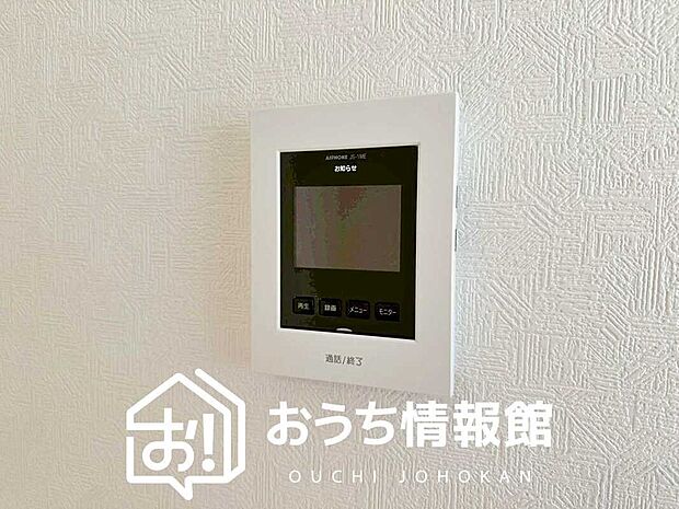【TVモニター付インターホン】手放し通話ができ、送話表示灯で送話・受話状態が確認できます。
映像と音声で玄関先の様子をチェックできるモニター機能や、夜間の訪問者の顔も確認できるLEDライトを装備しています。