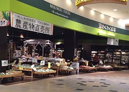わくわく広場イオンモール大垣店 2500ｍ(徒歩32分)