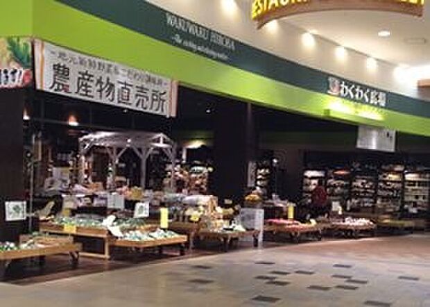 わくわく広場イオンモール大垣店（約2,500m）