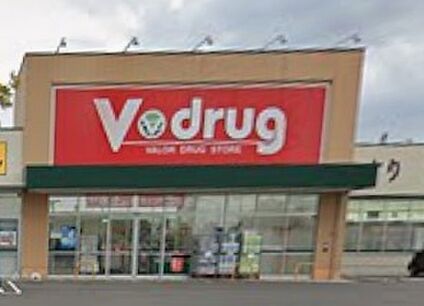 V drag　岸岡店 600ｍ(徒歩8分)
