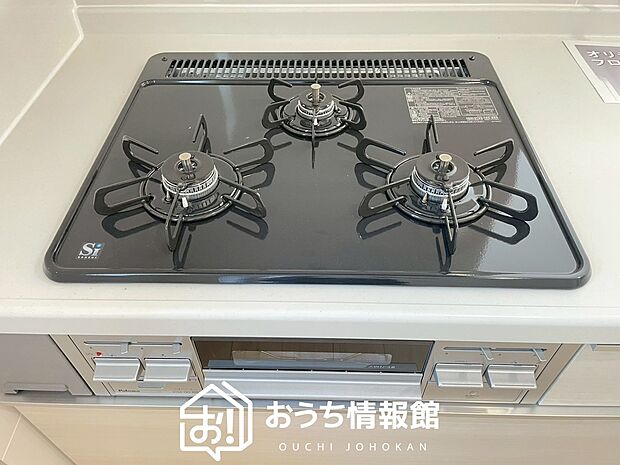 【ビルトインコンロ】フラットな構造で清掃性が高く、過熱防止センサー付３口タイプで日頃の家事も快適です。