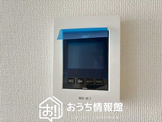 【TVモニター付インターホン】来訪者を画像と音声で確認できる、防犯性に優れた安心のシステム。
スッキリしたデザインで、誰でも簡単に操作できます。