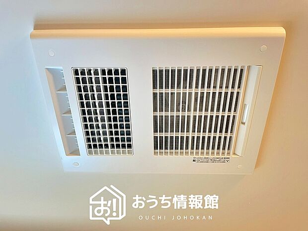 【浴室換気乾燥暖房機】予備暖房や衣類の乾燥に使用できる乾燥機を設置。
雨の日の洗濯物や、部屋干しの衣類等の乾燥に活躍します。