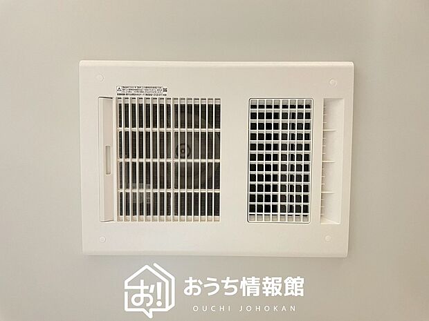 【浴室暖房換気乾燥機】サイドブロー機能で、乾燥効率アップです。
サイドに吹き出しを搭載することにより浴室内を端まで循環する気流ができ、さらに省エネ性能がアップします。