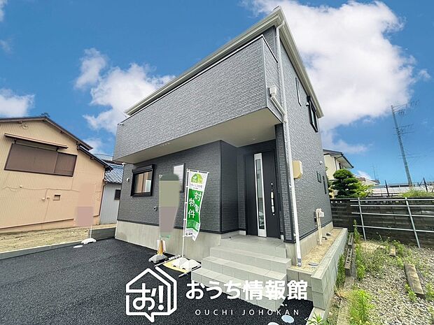 【現地写真(外観)】雨で汚れを落とし、耐久性・耐候性に優れた外壁を使用しています。