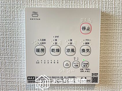 浴室暖房換気乾燥機リモコン