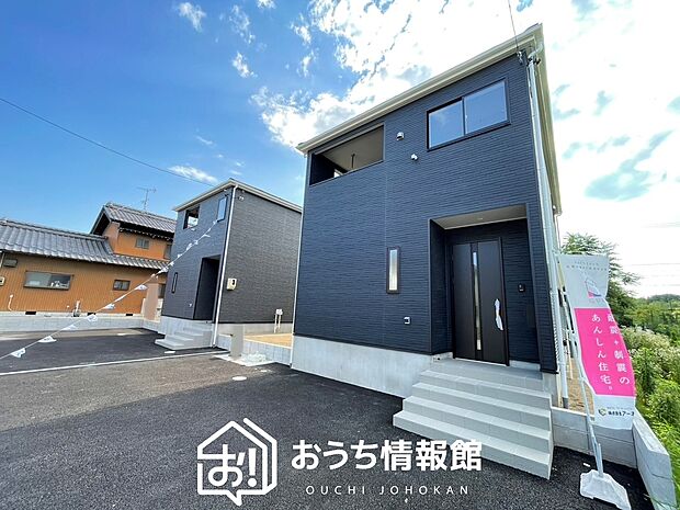【現地写真(街並み)】住宅性能表示制度で4分野6項目で最高等級取得で安心できます。