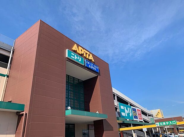 アピタ稲沢店(約3,000m)