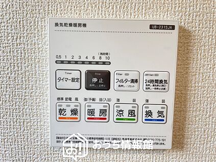 電気式浴室暖房換気乾燥機リモコン