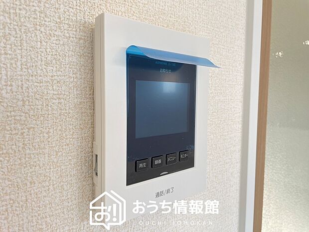 【TVモニター付インターホン】録画機能付きで、自動録画のほか、手動録画もできます。
受話、呼出音量の調整、明るさ調整が可能です。また、来訪者をズーム機能でズームアップして確認できます。