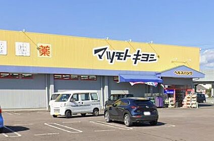 ヘルスバンク明地店 980ｍ(徒歩13分)