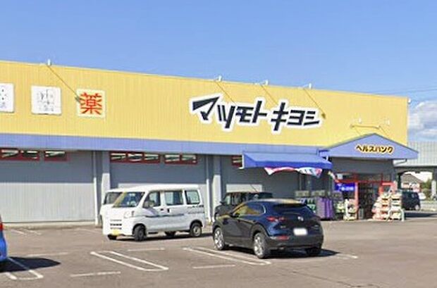 ヘルスバンク明地店(約980m)