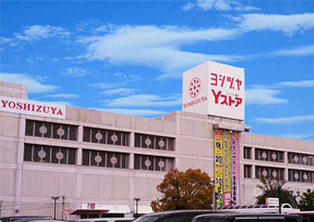 ヨシヅヤ犬山店(約2,000m)
