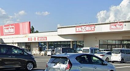マックスバリュ亀山店 2400ｍ(徒歩30分)
