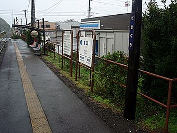 長良川鉄道「関口駅」(約1,000m)