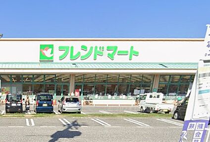 フレンドマート彦根地蔵店 910ｍ(徒歩12分)