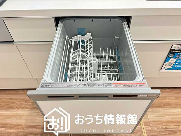 【食器洗い乾燥機】食後の時間にゆとりを与えてくれる食器洗い乾燥機。
操作ボタンも上面にあるので、腰をかがめずに操作ができラクラクです。