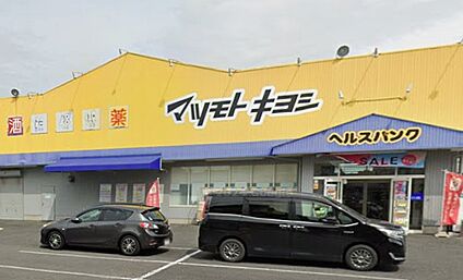 ヘルスバンク尾西店 1200ｍ(徒歩15分)