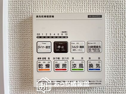 浴室暖房換気乾燥機リモコン