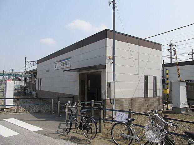 名鉄尾西線「苅安賀駅」(約880m)