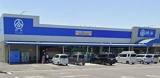 綿半フレッシュマーケット西成店(約1,400m)