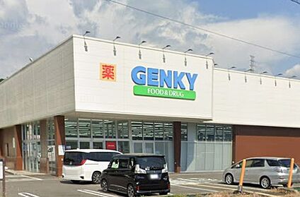 ゲンキー大森店 1900ｍ(徒歩24分)