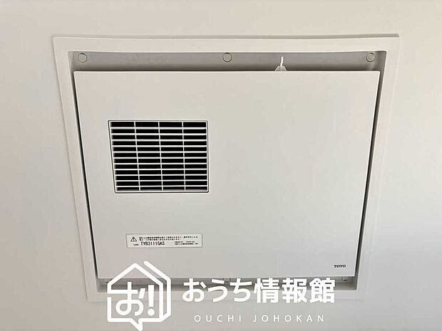 【浴室暖房換気乾燥機】入浴後の水滴や湿気を排出し、カビの発生や臭いを抑制します。
雨の日の洗濯物にも効果的です。