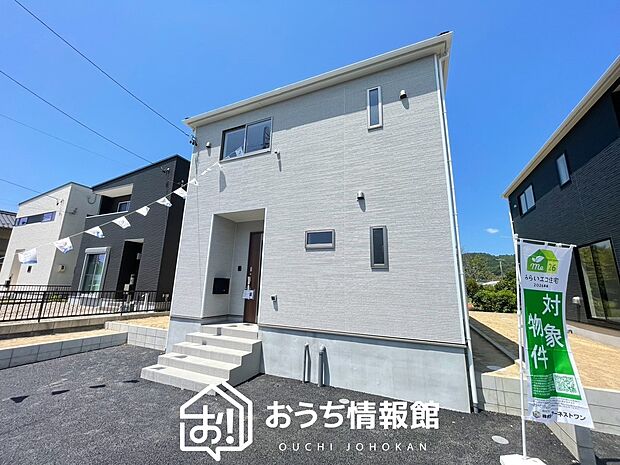 【現地写真(外観)【2号地】】軽くて火災に強い屋根材を採用し、地震時の建物への負担や揺れを軽減しています。