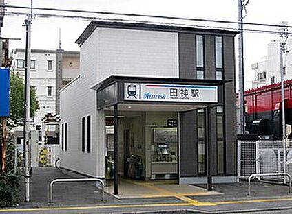 名鉄各務原線「田神駅」 6300ｍ(徒歩79分)