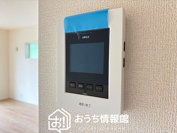 【TVモニター付インターホン】録画機能付きで、自動録画のほか、手動録画もできます。
受話、呼出音量の調整、明るさ調整が可能です。また、来訪者をズーム機能でズームアップして確認できます。