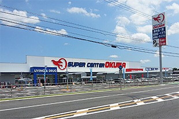 スーパーセンターオークワいなべ店(約970m)