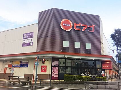 ピアゴ各務原店 2500ｍ(徒歩32分)