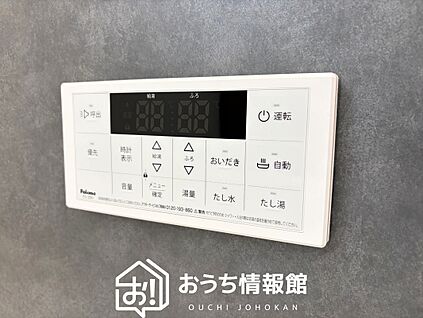 給湯器リモコン