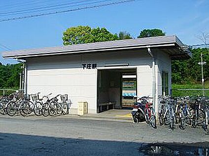 ＪＲ紀勢本線「下庄駅」 6600ｍ(徒歩83分)