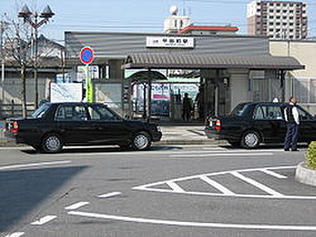 近鉄鈴鹿線「平田町駅」(約880m)