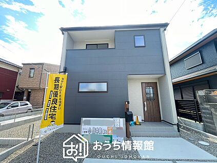現地写真（外観）【１号地】