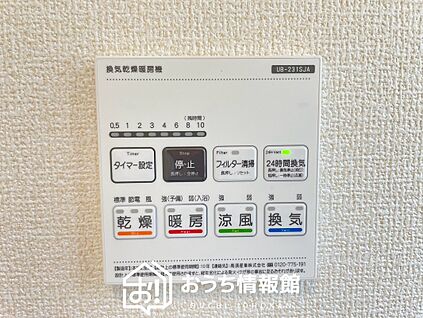 電気式浴室暖房換気乾燥機リモコン
