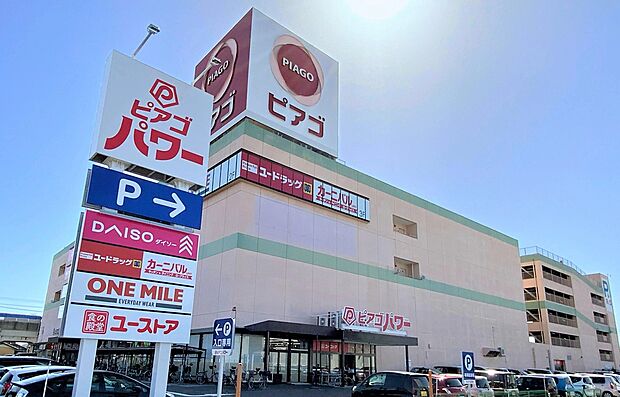 ピアゴパワー妙興寺店（約2,350m）