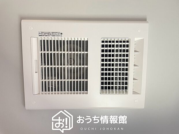 【浴室暖房換気乾燥機】サイドブロー機能で、乾燥効率アップです。
サイドに吹き出しを搭載することにより浴室内を端まで循環する気流ができ、さらに省エネ性能がアップします。