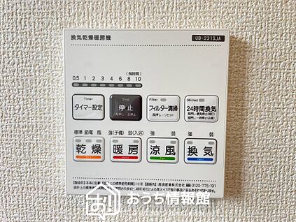 電気式浴室暖房換気乾燥機リモコン