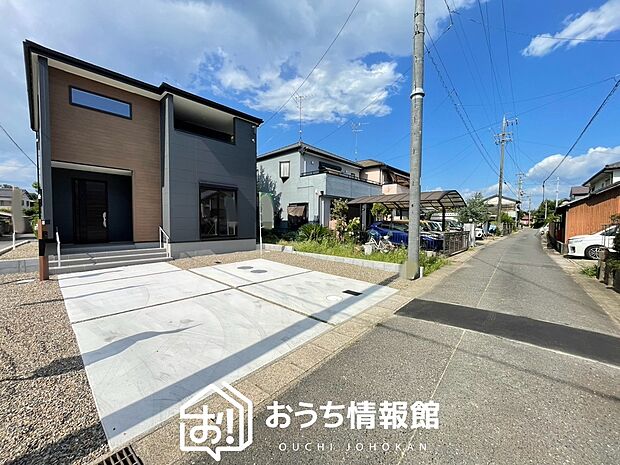 【現地写真(前道含む外観)】健康被害に配慮したもっとも安全性の高い建材を採用し、シックハウス対策をしております。