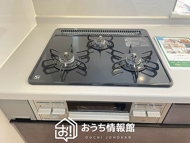 【ビルトインコンロ】フラットな構造で清掃性が高く、過熱防止センサー付3口タイプで日頃の家事も快適です。