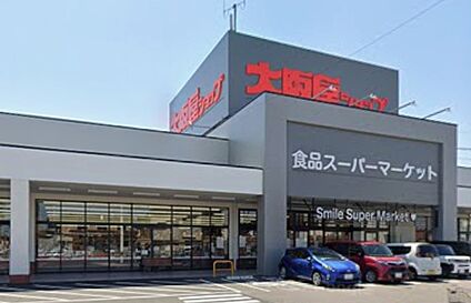 大阪屋ショップ江南店 550ｍ(徒歩7分)