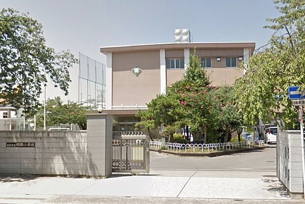 岐阜市立明郷小学校（徒歩460分）