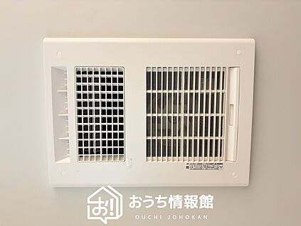 浴室暖房換気乾燥機