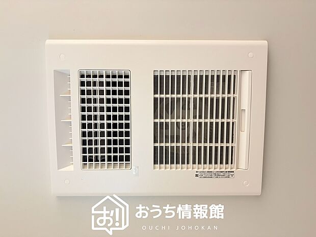 【浴室暖房換気乾燥機】サイドブロー機能で、乾燥効率アップです。
サイドに吹き出しを搭載することにより浴室内を端まで循環する気流ができ、さらに省エネ性能がアップします。