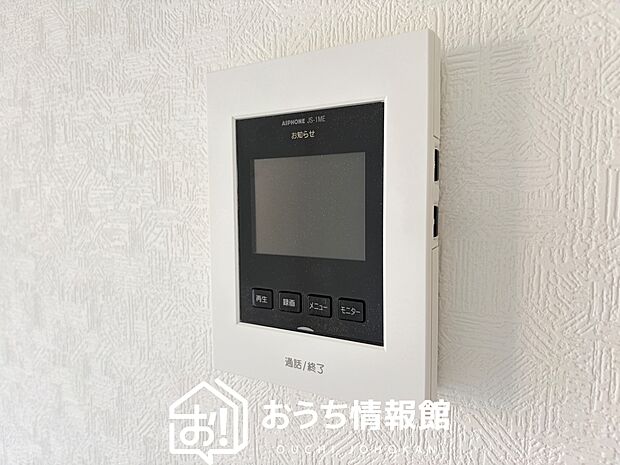 【TVモニター付インターホン】手放し通話ができ、送話表示灯で送話・受話状態が確認できます。
映像と音声で玄関先の様子をチェックできるモニター機能や、夜間の訪問者の顔も確認できるLEDライトを装備しています。