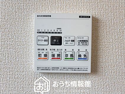 電気式浴室暖房換気乾燥機リモコン