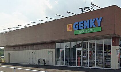ゲンキー酒倉店 1600ｍ(徒歩20分)